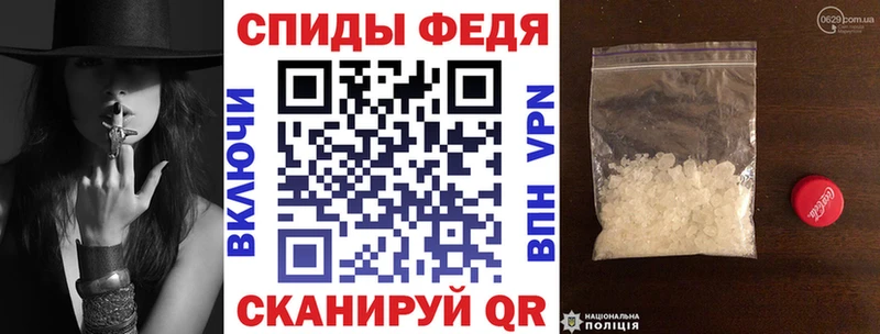 АМФ VHQ  дарнет шоп  Малоярославец 