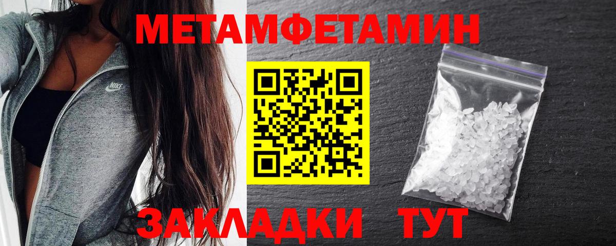 Амфетамин Розовый Малоярославец