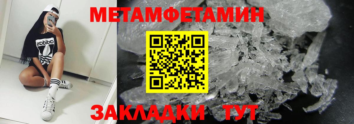 Малоярославец  АМФ  Вход с VPN  Amphetamine Premium 