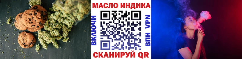 Canna-Cookies марихуана  продажа наркотиков  Малоярославец 