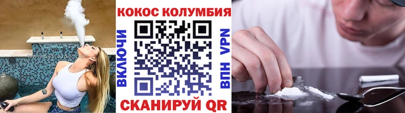 Кокаин 99%  Малоярославец 