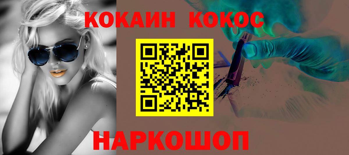 Кокаин Перу Малоярославец