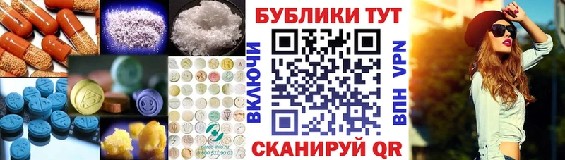Ecstasy 250 мг Малоярославец