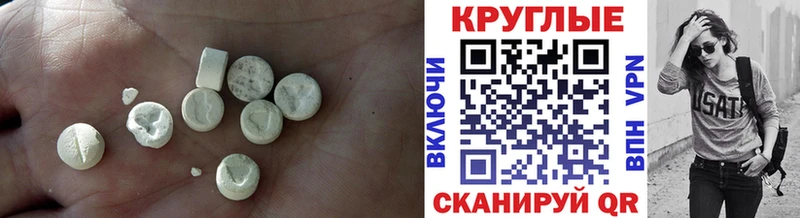 Экстази ешки  где можно купить   Малоярославец 