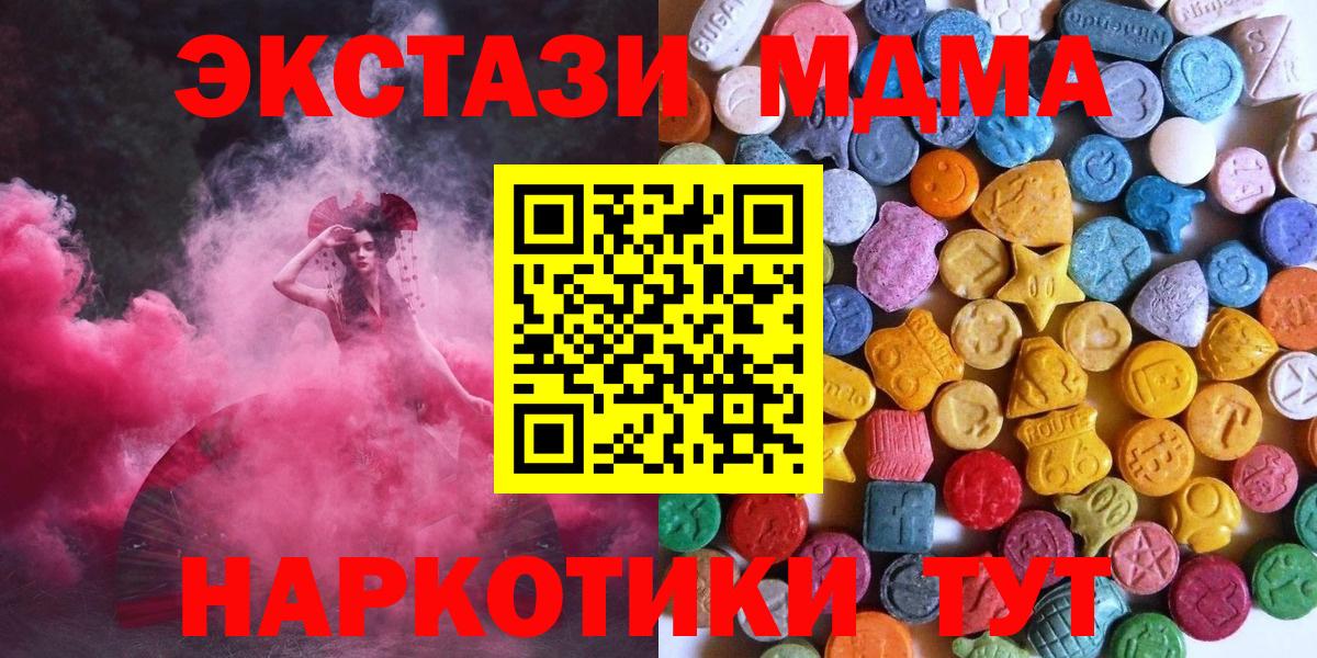 ЭКСТАЗИ VHQ Малоярославец
