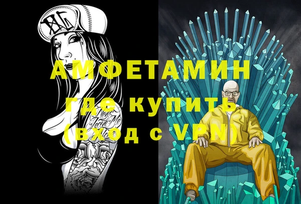 мефедрон мука Волоколамск
