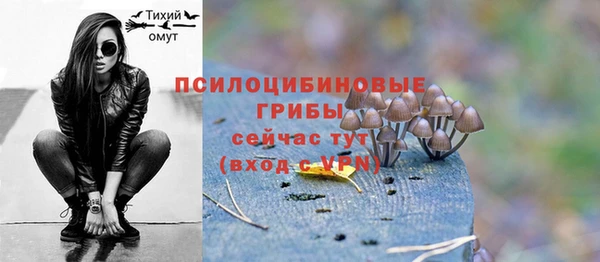 мескалин Волосово