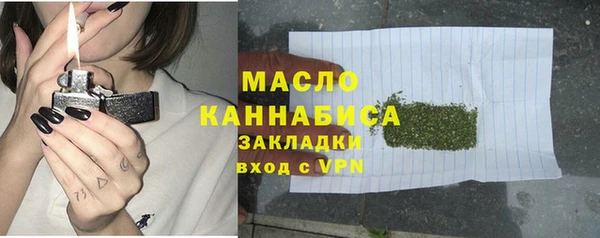 мескалин Волосово