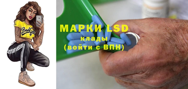 первитин Верхнеуральск