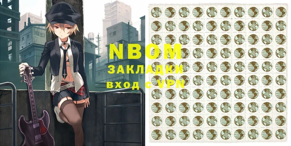мефедрон мука Волоколамск