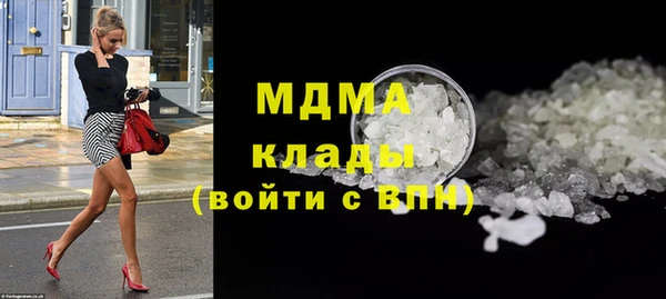 мефедрон мука Волоколамск