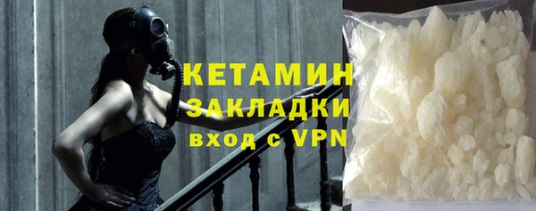 мескалин Волосово