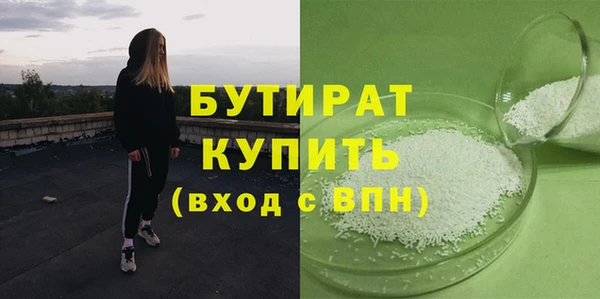 тгк Володарск