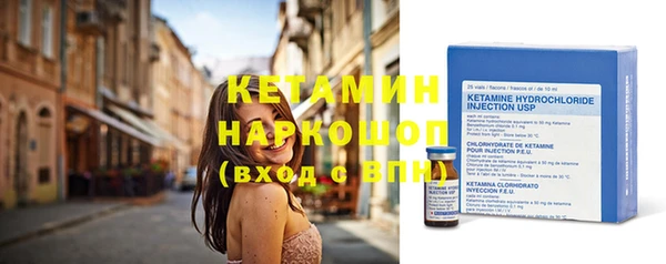 мефедрон мука Волоколамск
