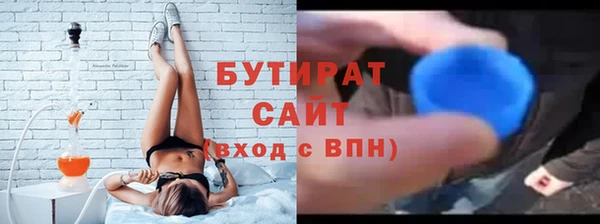 мяу мяу мука Рославль