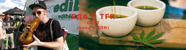 мескалин Волосово