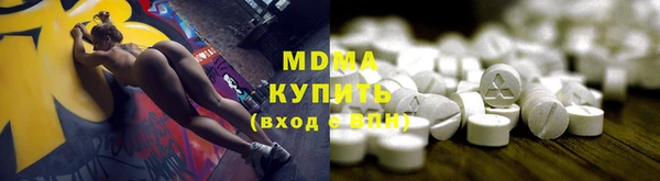 марихуана Россошь