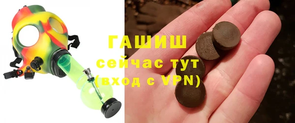 мескалин Волосово