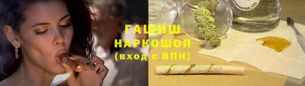 мефедрон мука Волоколамск
