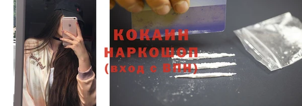 мескалин Волосово