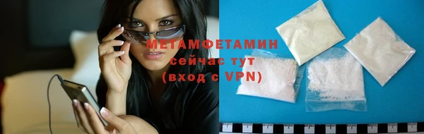 мескалин Волосово