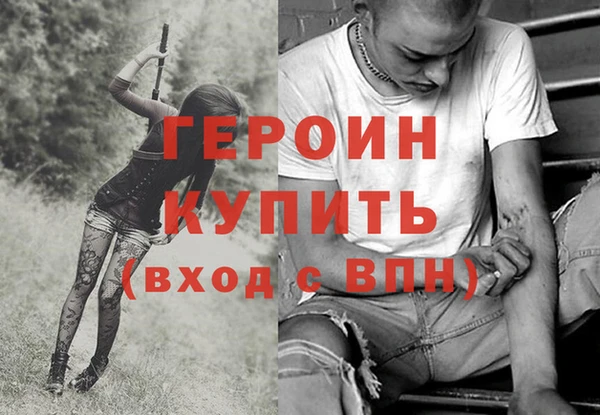 мефедрон мука Волоколамск