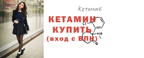 мефедрон мука Волоколамск