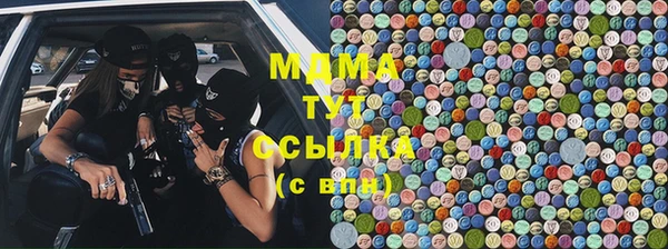 тгк Володарск
