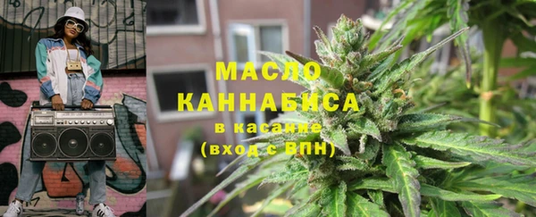 мефедрон мука Волоколамск