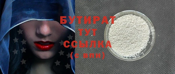 тгк Володарск