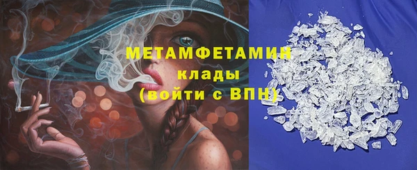 тгк Володарск