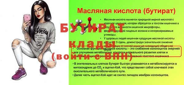 альфа пвп Верея