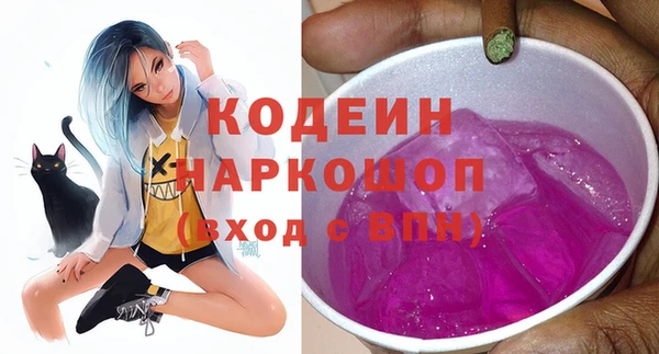 амфетамин Кулебаки