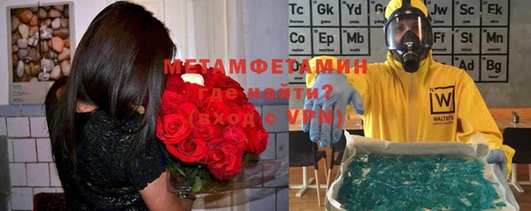 тгк Володарск