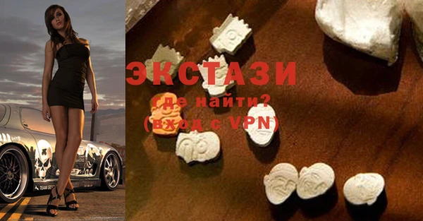 мескалин Волосово