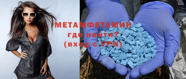 мефедрон мука Волоколамск