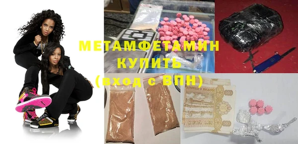 тгк Володарск