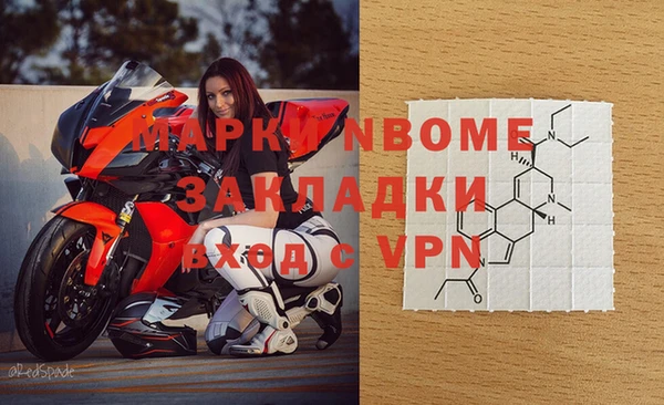 мескалин Волосово
