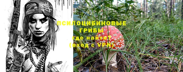 мескалин Волосово