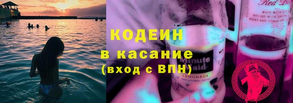 мескалин Волосово