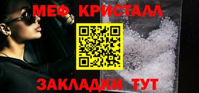 эйфоретик Кандалакша
