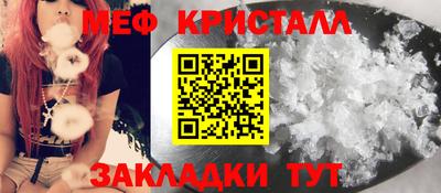 стафф Камышлов
