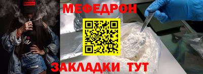 эйфоретик Кандалакша