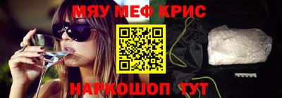 spice Канаш