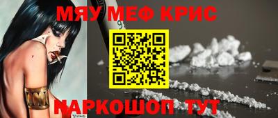 spice Канаш