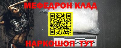 эйфоретик Кандалакша