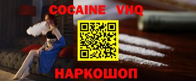 spice Канаш