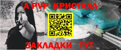 spice Канаш