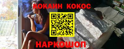 героин Аргун