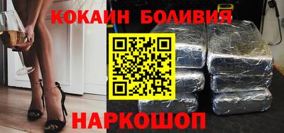 эйфоретик Кандалакша